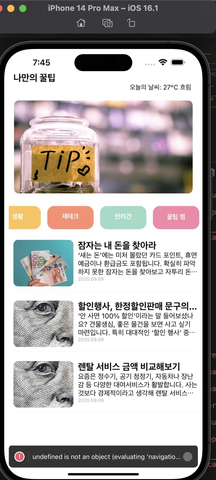 스파르타 즉문즉답